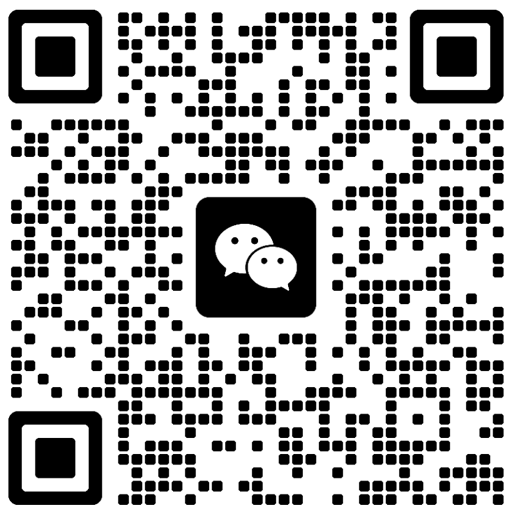微信二维码